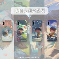 ATRENDS × Clivef pear hair not easy summer solstice phone case series