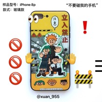 ATRENDS × xuan personal peripheral phone case