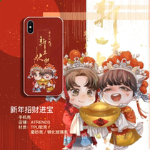 ATRENDS x small transparent can fragrance Bojun a Shao New Year phone case