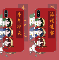 ATRENDS x TF home small ears TFBOYS series phone case