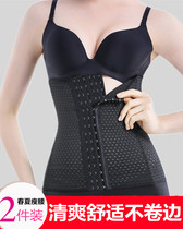 Plastic waist womens abdominal belt to reduce the stomach slimming recovery postpartum body shaping clothes wedding belt breathable no trace thin