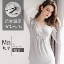 Breastfeeding coat pajamas bottoming Mordale non-cotton warm pregnant women V-collar autumn clothing single autumn and winter