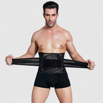 Mens fitness waist belt strong waist belt strengthening Belly Belly Belly Belly waist seal breathable summer Women