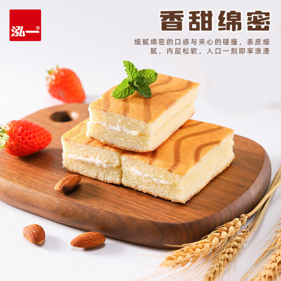 Hongyi Tiramisu Melaleuca Cake Full Box Breakfast Bread Sweet Snacks Snacks Snacks Snack Food [Nong