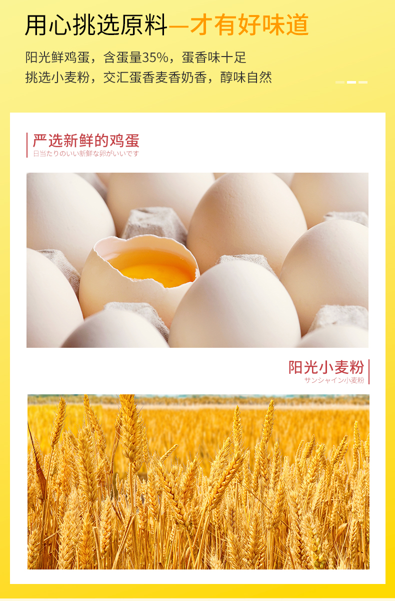 泓一 轻醇牛乳味蛋糕 超值2斤约22袋 图4
