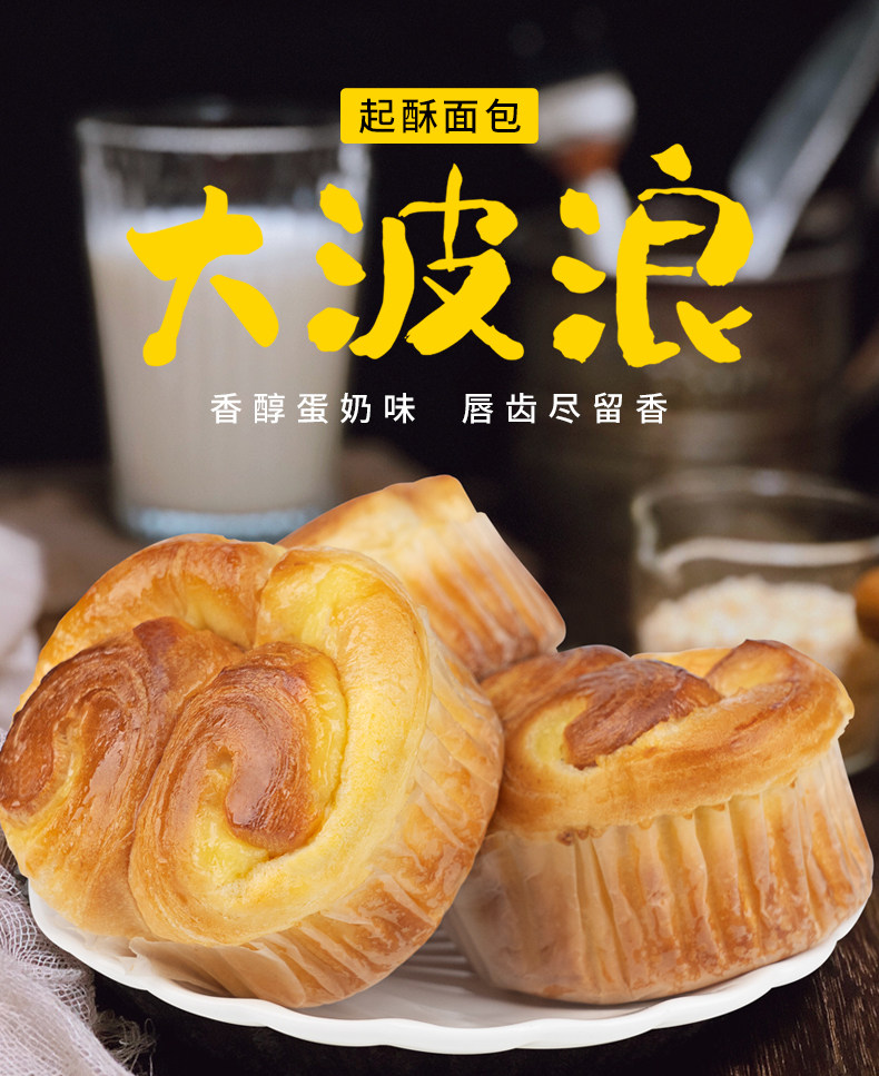 泓一 代餐营养面包 400g 任选3件 26.8元包邮（拍3件） 值值值-买手聚集的地方