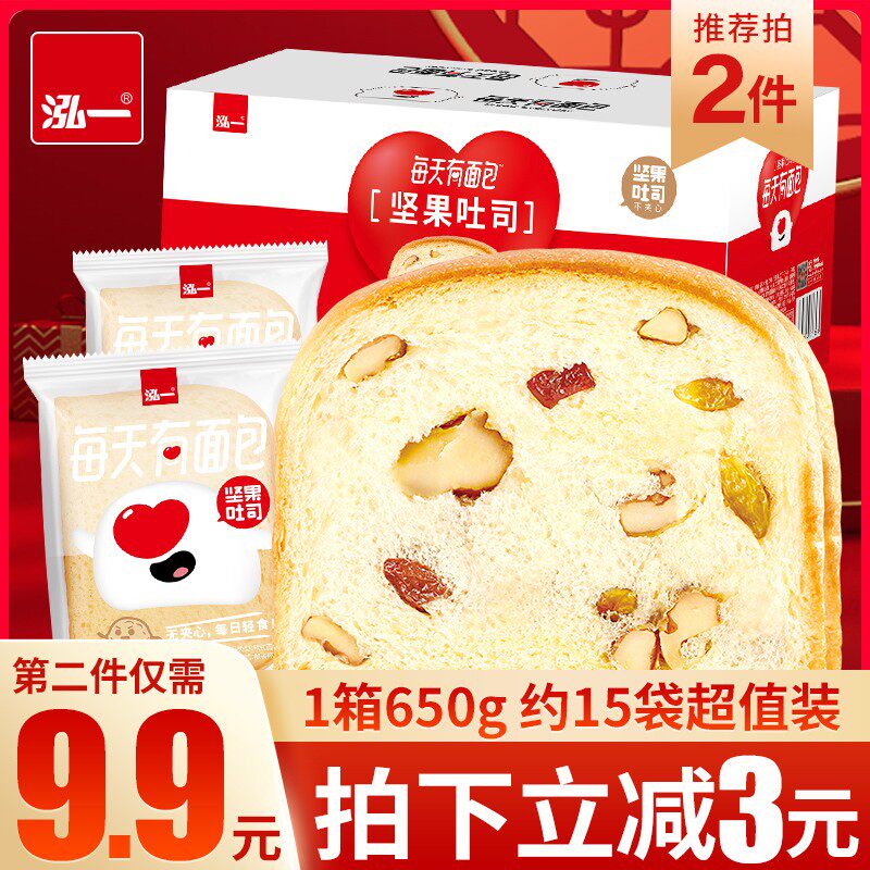 Hong Yi Nut Toast Bread Whole Box Nutrition Students Breakfast for Hungry Night Snack Snack Snack Casual Food