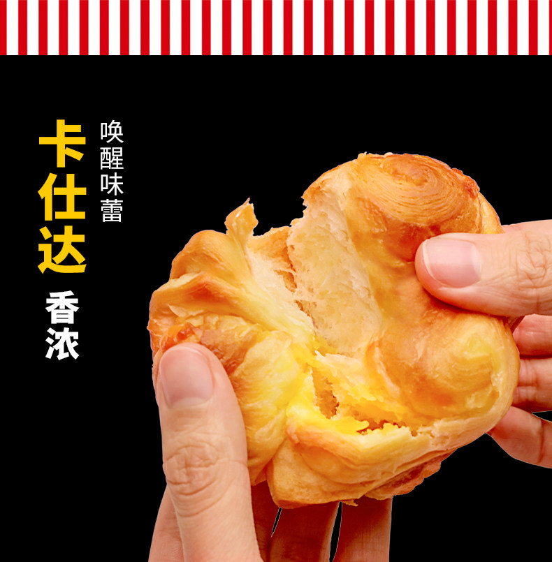 泓一 代餐营养面包 400g 任选3件 26.8元包邮（拍3件） 值值值-买手聚集的地方