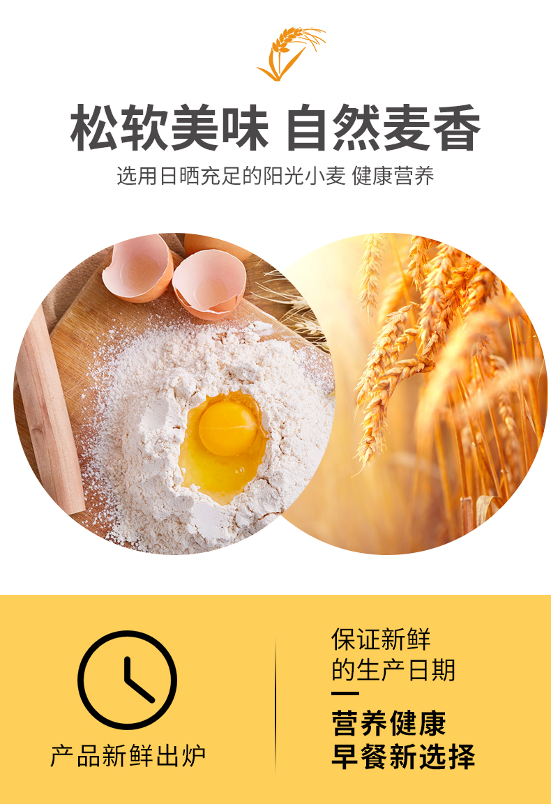 第2件0元 泓一 手撕面包 500g*2件 图4