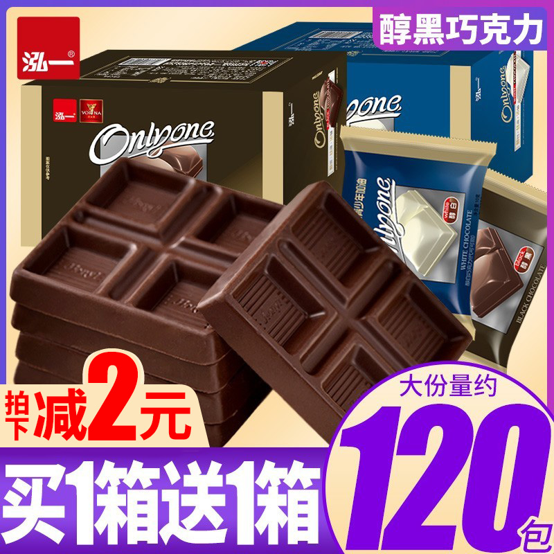 Hong Monool Dark Chocolate Internet Red Office Poly Meal Snack Candy Delight Candy Gift Box Dress (Cocoa Butter)
