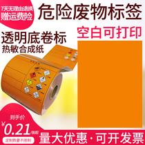 Critical Waste Label Printing Paper A4 Blank Orange Adhesive 1020CM Hazardous Waste Divine Thermosensitive Synthetic Sticker