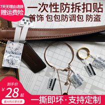 Luxury Jewelry Trinket Anti - - adjustment Package Label Pendant Jewellery Bag anti-tear mark disposable burglar-proof anti-fake sticker