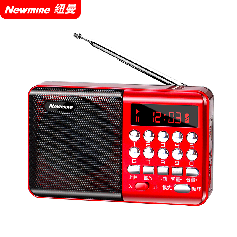 Newman K65 Radio for the Elderly, New Portable Small Mini Player, Can Insert Card, USB Drive, Rechargeable, Fm Broadcast, Semiconductor, Simple Opera Listening, Multifunctional Pocket-Sized Walkman