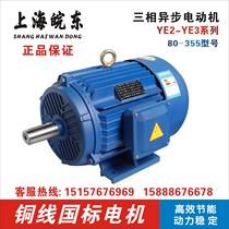 National standard full copper wire 2 2KW kW three-phase asynchronous motor Y100L1-4P pole National Standard Motor Motor 380V