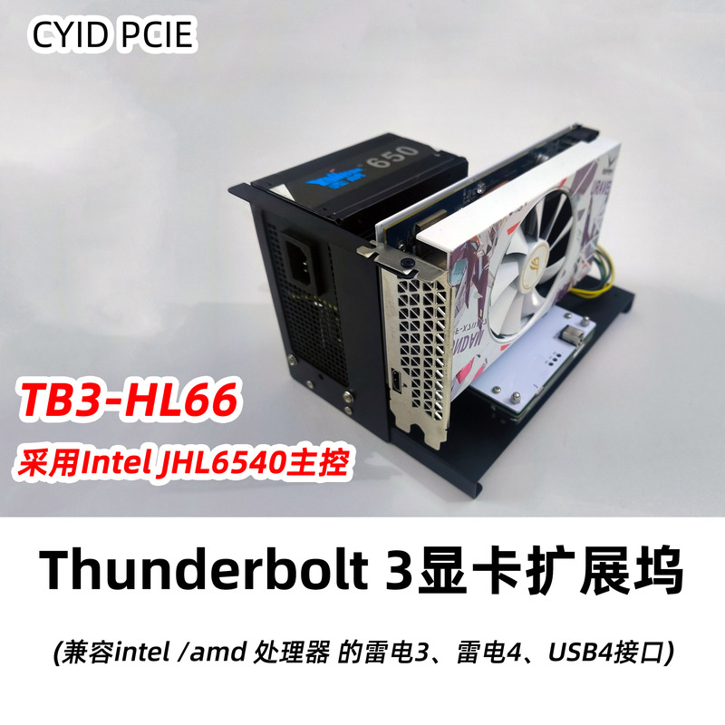 Thunderbolt 3 Graphics Card Dock Thunderbolt 4 External Independent Graphics Card Usb4 Expansion Gpu External Pcie Interface Tb3-Hl6