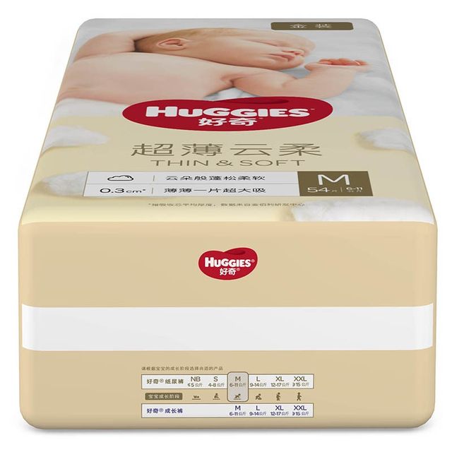 Huggies gold diaper M54 ສິ້ນເດັກເກີດໃຫມ່ ເດັກນ້ອຍ ຂະຫນາດ M ຂະຫນາດກາງ diaper ratio M162 unisex