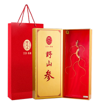 Lei Yun Ueno Ginseng 5#4g gift box with ginseng antler and ginseng a century-old Changbai mountain ginseng gift box