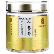 Lei Yungen Ginseng Slices 100 gr Northeast Ginseng Ginseng Slices of Ginseng Long White Mountain Ginseng Slices of Bubbles Wine Blockbuster