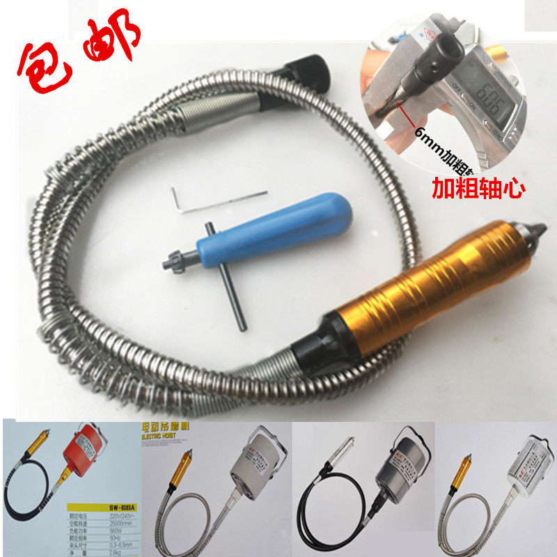 Hanging mill accessories flexible shaft assembly 6mm shaft core 6 5mm handle plus coarse core hanger grinding flexible shaft extension cord reinforcing core