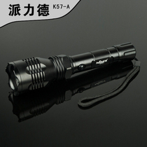 Pelider K57A charging intense light flashlight durable patrol security for self-use