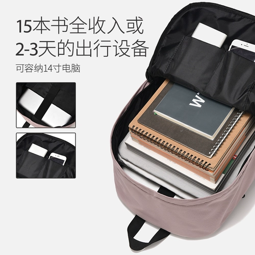 Ранец, сумка через плечо, вместительный и большой универсальный рюкзак, для средней школы, подходит для подростков, подходит для студента, 2021 года