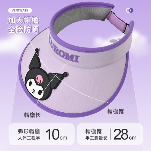 Детская шапка, летняя солнцезащитная шляпа на солнечной энергии для мальчиков, защита от ультрафиолета