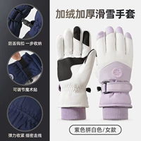 Фиолетовая битва белая (женщина)