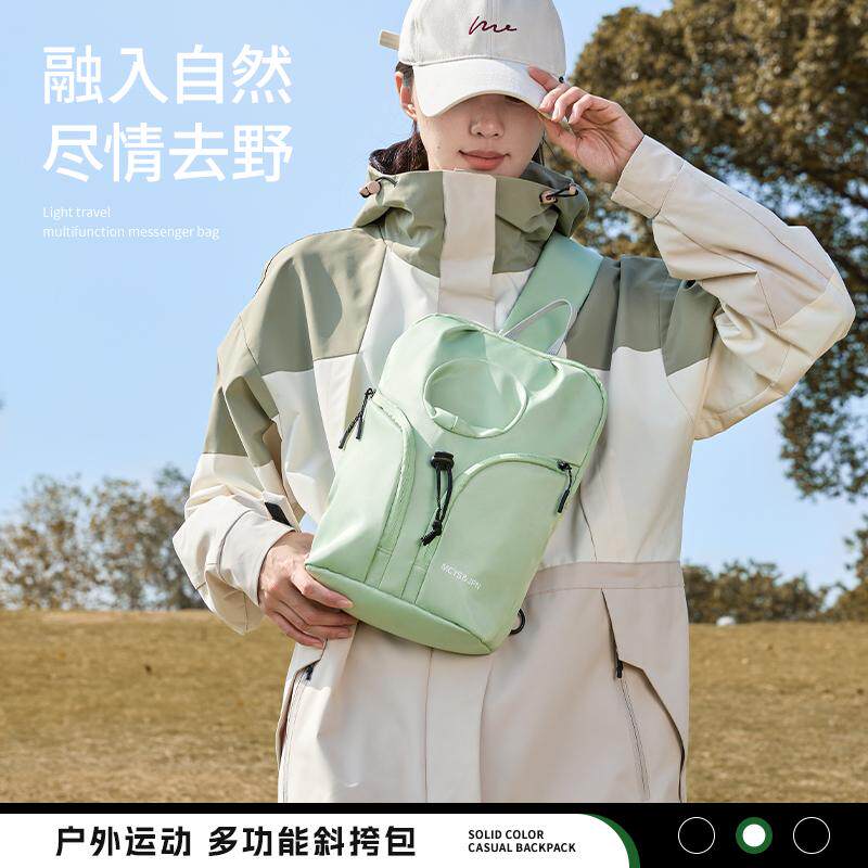 胸包能装水杯的斜挎包女通勤百搭女士多功能大容量高级感水壶包