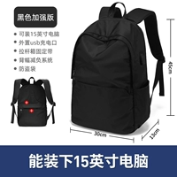 【Стандартный номер входа】 черный