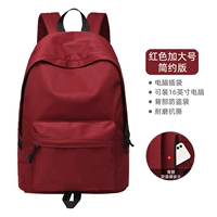 Большой, бордовый