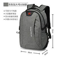 Серый [Идентификация] Версия USB