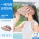 [杏色+米色底（发箍款）【赠送防风绳，赠紫外线 线测试卡】]