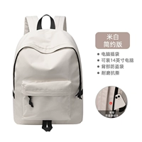 [Простота] Mi White