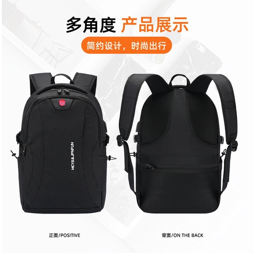 Вместительный и большой рюкзак, сумка для путешествий, ноутбук, ранец для школьников, бизнес-версия, для средней школы, подходит для студента