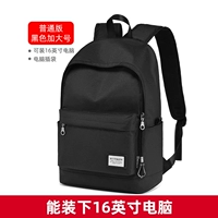 【Идентичность】 черный