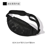 908 Camouflage Black Simple Version