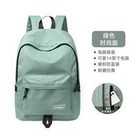 【Модное издание】 зеленый