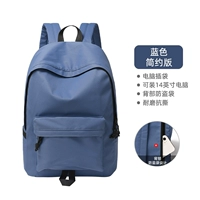 【Простая версия】 Синий