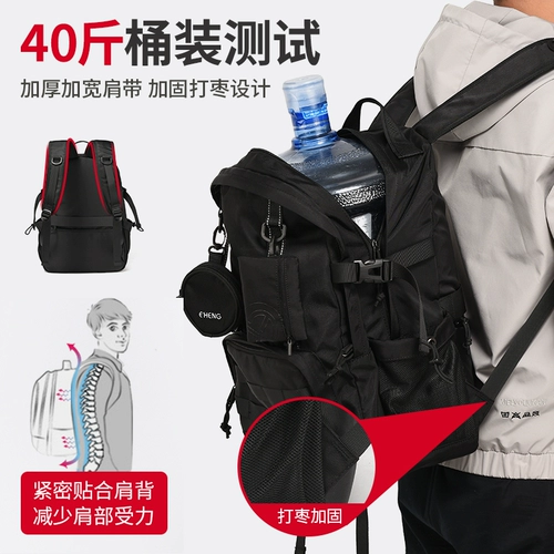 Вместительный и большой мужской ноутбук для путешествий, оригинальный школьный рюкзак для школьников, сумка через плечо, подходит для студента