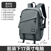 (Большой) темно -зеленый