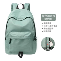 [Простота] большой зеленый