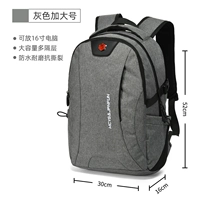 Серый [увеличить]