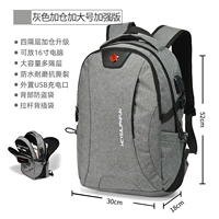 [Добавить число увеличения склада] Grey Enhanced Version