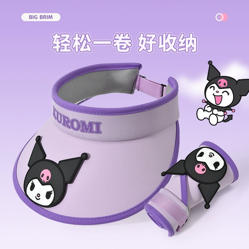 Детская шапка, летняя солнцезащитная шляпа на солнечной энергии для мальчиков, защита от ультрафиолета