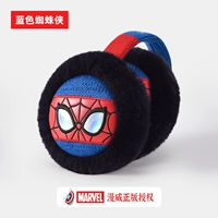 Синий Человек-паук (6 лет-Адульт)