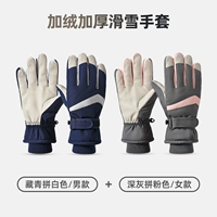 Тибетское синее правописание белое (мужская модель)+темно -серый розовый розовый (женская модель)