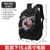 Schoolbag nữ sinh viên đại học thương hiệu hợp thời trang ba lô học sinh trung học cơ sở sức chứa lớn phiên bản Hàn Quốc Harajuku học sinh trung học ba lô nam mùa hè 