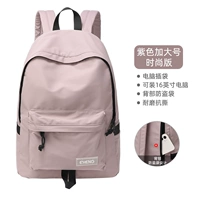 Модный, большой, сиреневый