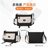 Tide, брендовая сумка через плечо, мужской школьный рюкзак для отдыха