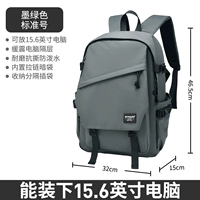 (Маленький) темно -зеленый